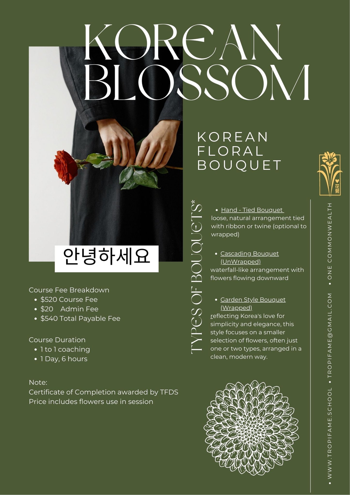 Korean Floral Bouquet